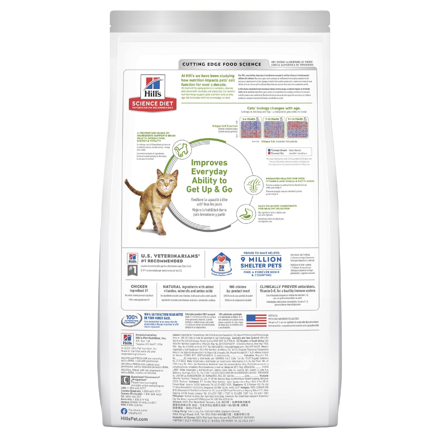 Science Diet Cat Adult 7+ Youthful Vitality 2.72kg