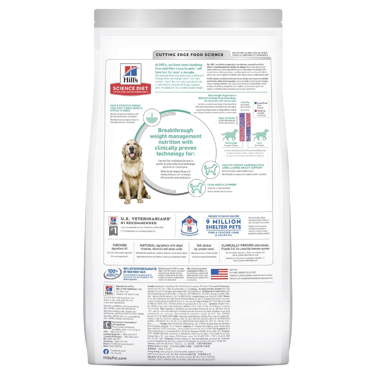 Science Diet Dog Perfect Weight 1.8kg