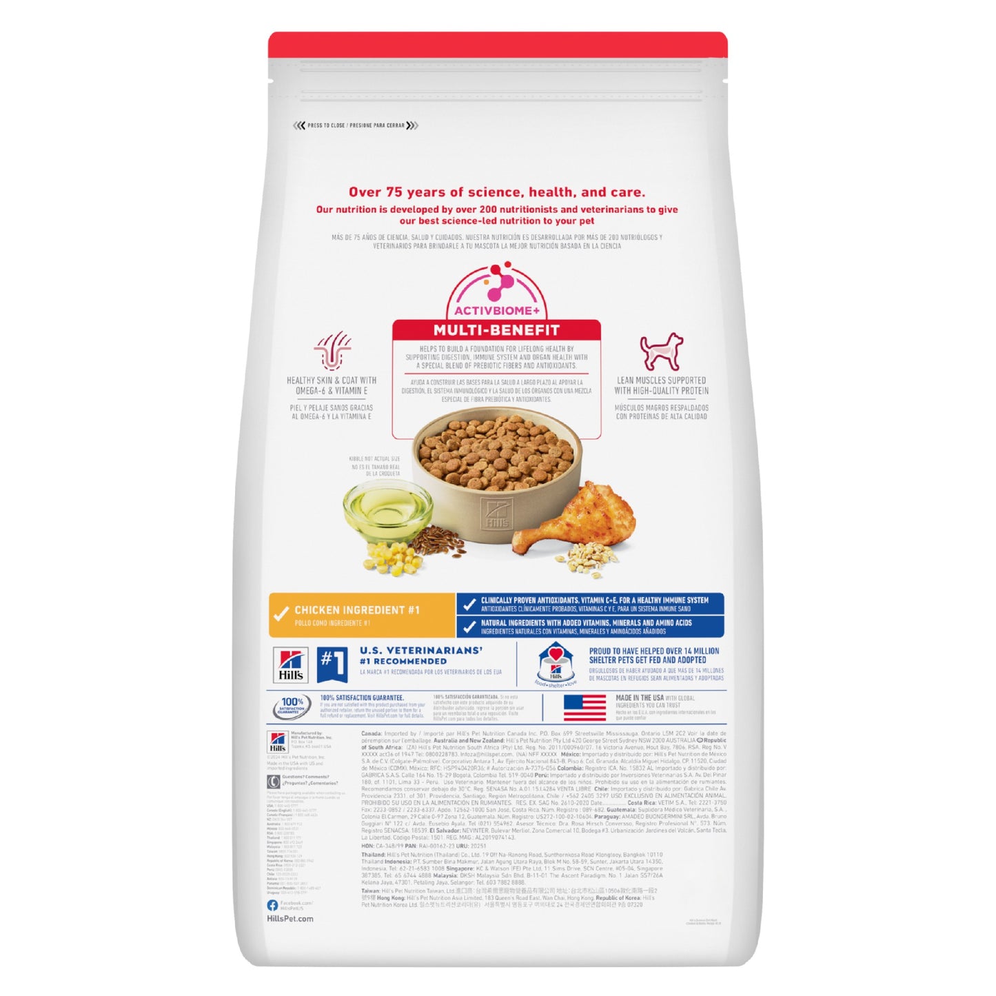 Science Diet Dog Adult 7.5kg