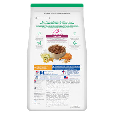 Science Diet Dog Puppy Small Bites 2kg