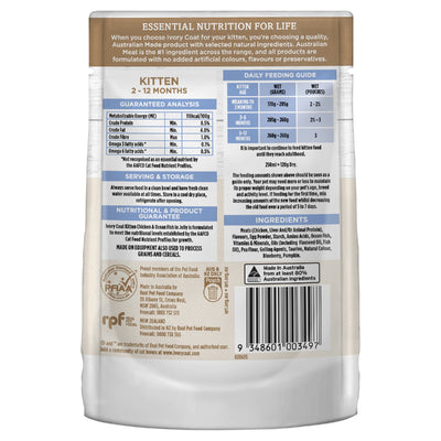 Ivory Coat Cat Kitten Chicken & Oceanfish Gravy 85g