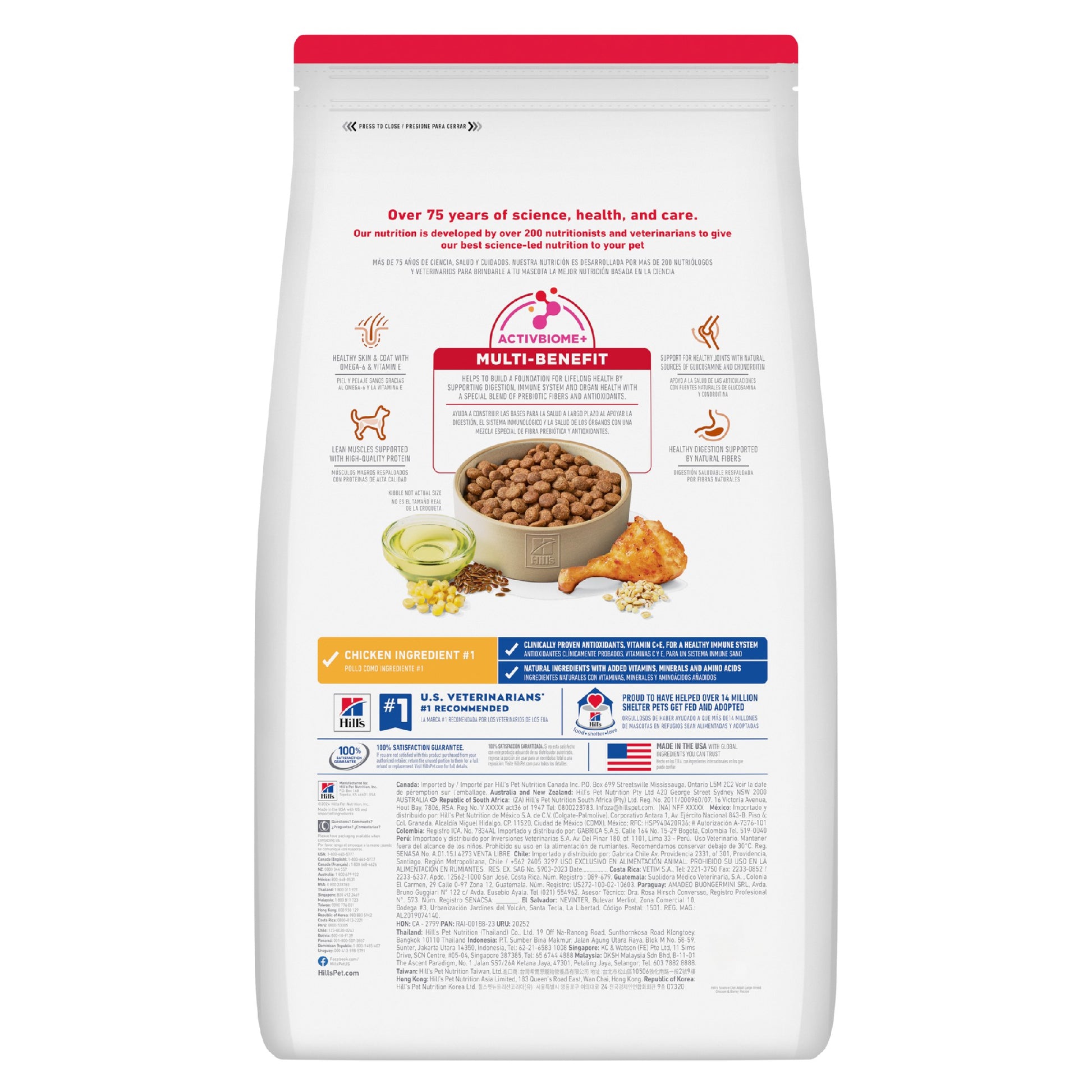 Science Diet Dog Adult Large Breed 12kg