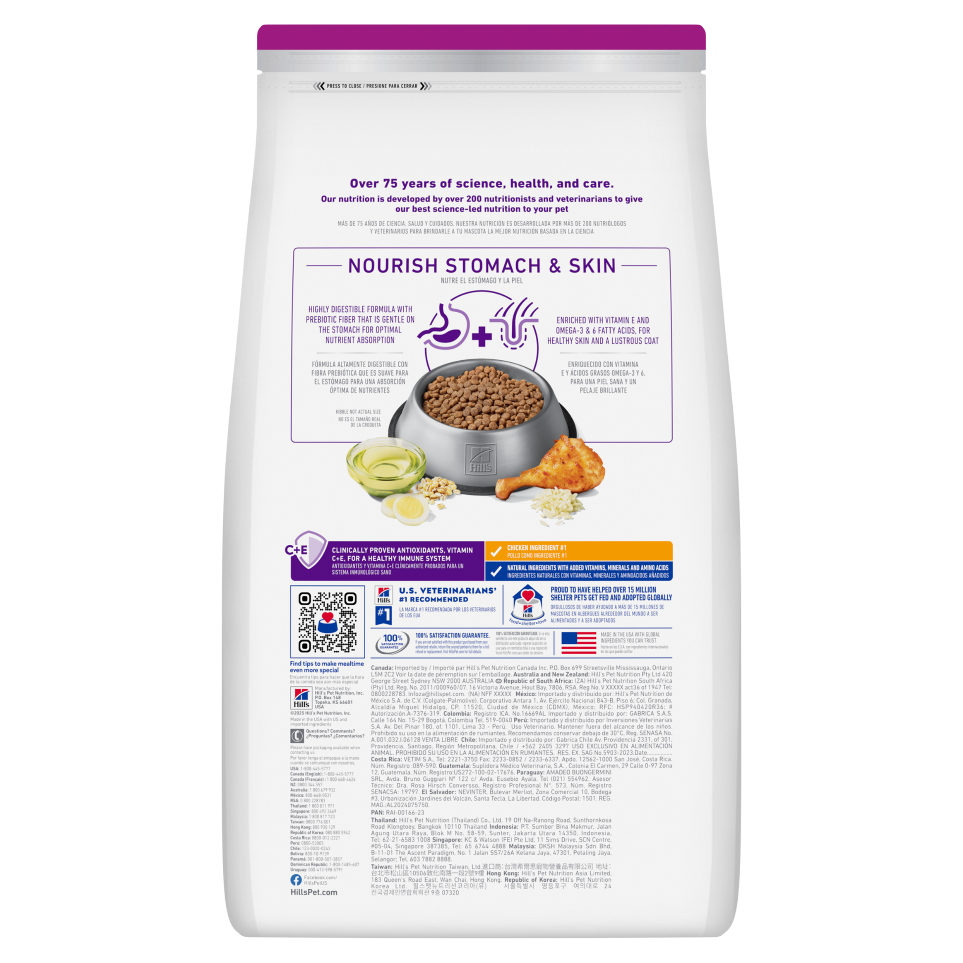 Science Diet Dog Sensitive Skin & Stomach Small & Mini Adult 1.81kg