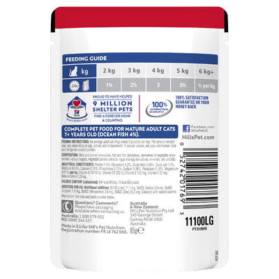 Science Diet Cat Mature 7+ Ocean Fish 85g Pouch