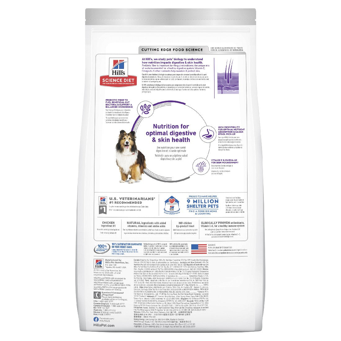Science Diet Dog Sensitive Skin and Stomach 1.81kg