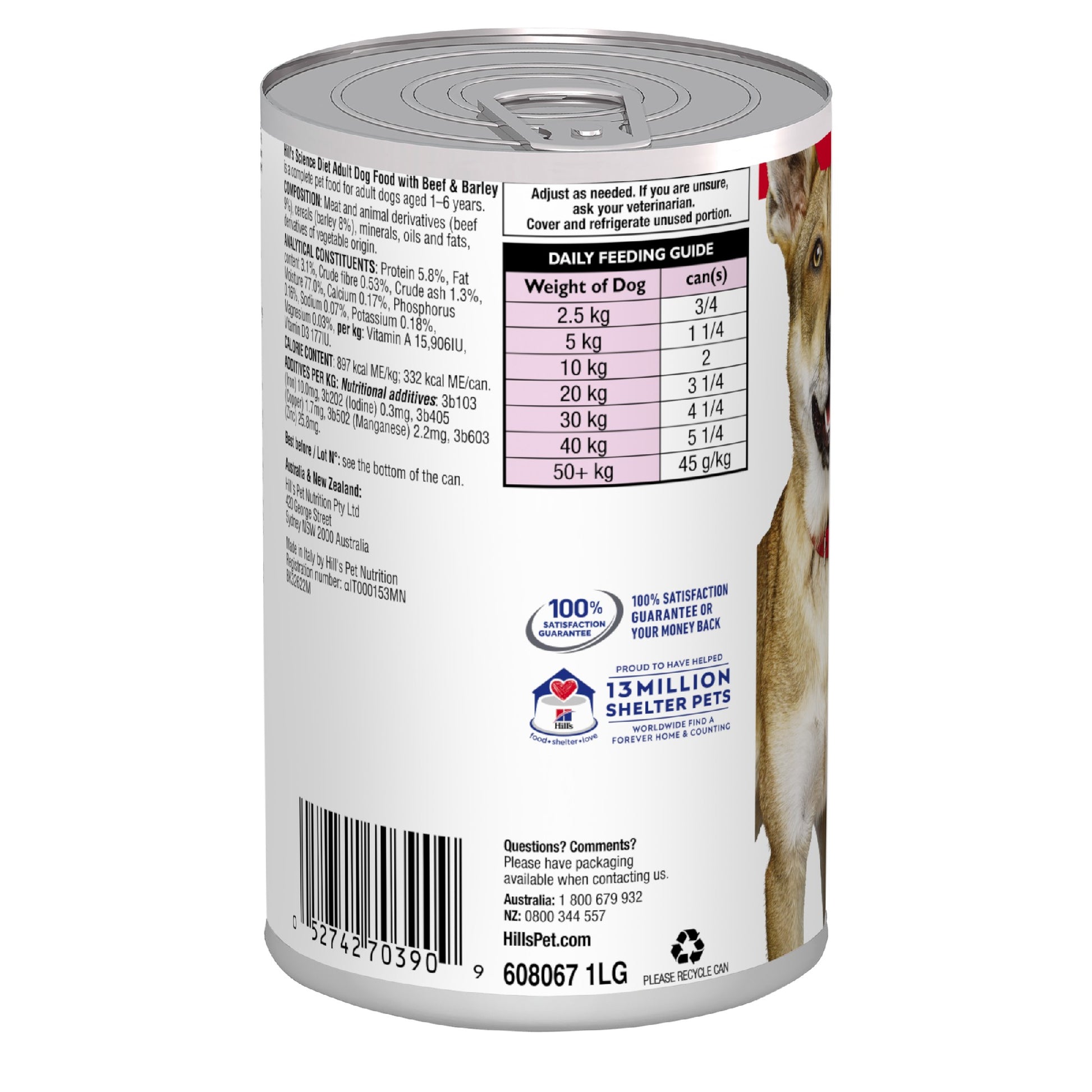 Science Diet Dog Adult Beef 370g can