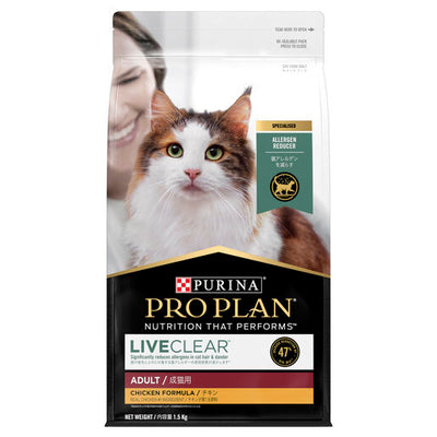 Proplan Cat Liveclear 1.5Kg