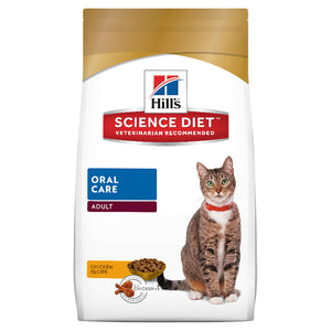 Hills Science Diet Oral Care Feline 2kg
